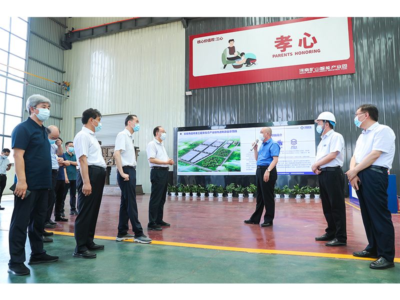 河南礦山｜河南省人大常委會(huì)黨組副書(shū)記、副主任馬懿一行蒞臨公司考察調(diào)研