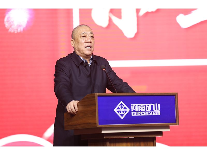 河南礦山｜福利堆成山，歡樂過小年