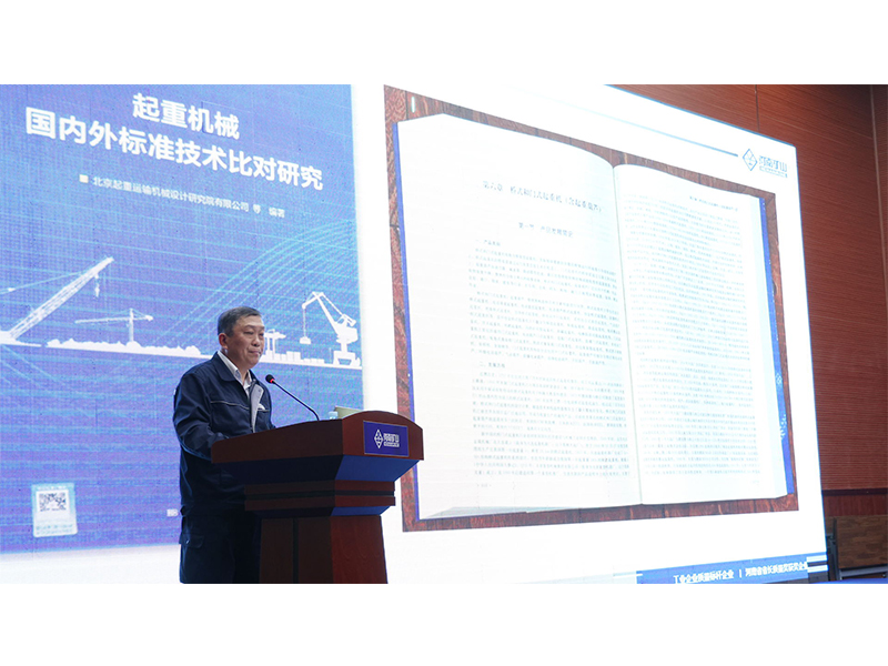 以訓(xùn)促學(xué)，“質(zhì)”在必行｜河南礦山2024年質(zhì)量月系列活動之專項培訓(xùn)