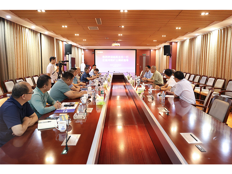 河南礦山｜全國(guó)政協(xié)參政議政特聘專家趙陽(yáng)蒞臨公司考察調(diào)研