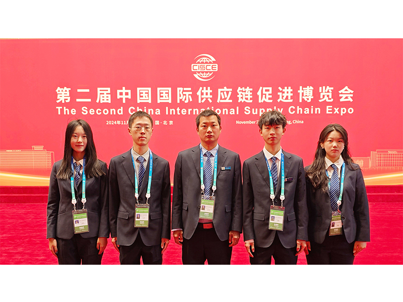 鏈接世界，共創(chuàng)未來(lái)｜河南礦山盛裝亮相中國(guó)國(guó)際供應(yīng)鏈促進(jìn)博覽會(huì)