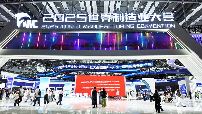 智造世界，創(chuàng)造美好｜河南礦山盛裝亮相2025世界制造業(yè)大會(huì)