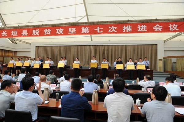 扶貧，我們一直在路上