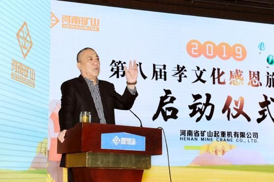 長垣再出發(fā)，我們第八屆孝文化感恩旅游節(jié)也再出發(fā)！