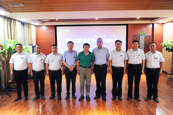  河南礦山聘任起重行業(yè)頂尖**、工學(xué)博士須雷先生為公司高級顧問！