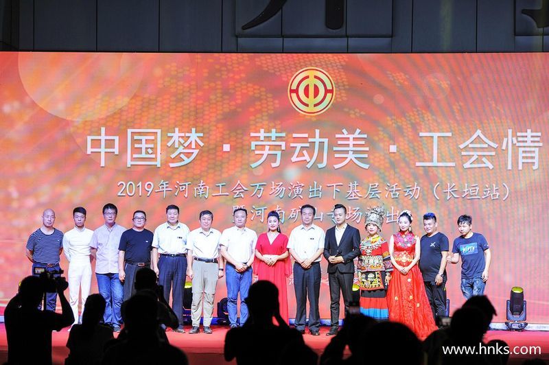 親，昨天晚上的演出你看了嗎？