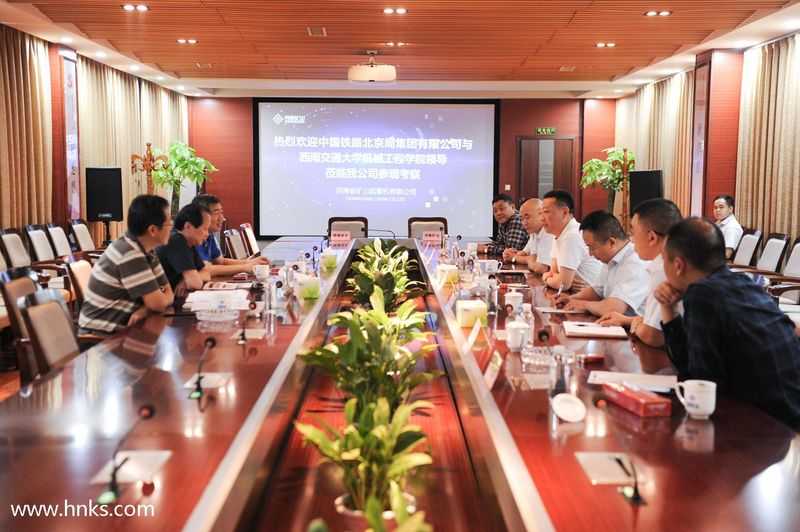 河南礦山與西南交大簽署校企合作協(xié)議并邀請(qǐng)程文明院長(zhǎng)作專題講座