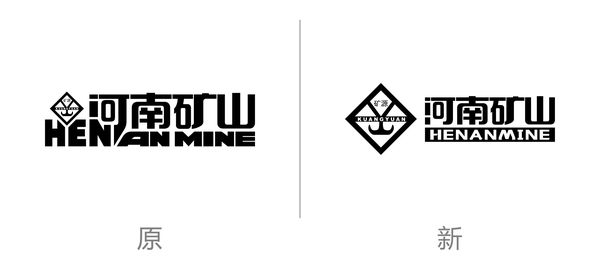  河南礦山｜這些細(xì)節(jié)的變化你發(fā)現(xiàn)了嗎？