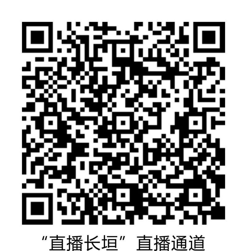 臘月二十五高峰論壇、臘月二十六企業(yè)年會(huì)，點(diǎn)這里看個(gè)夠！