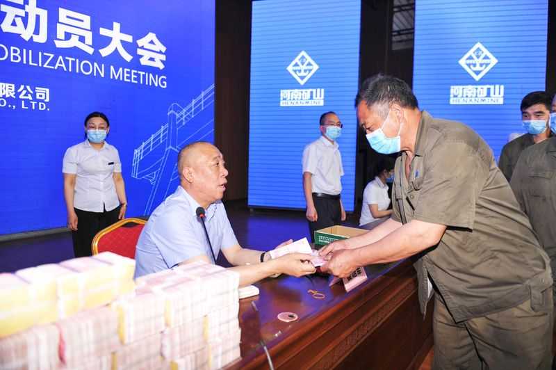 2020年河南礦山三夏安全生產(chǎn)動(dòng)員大會(huì)隆重舉行！