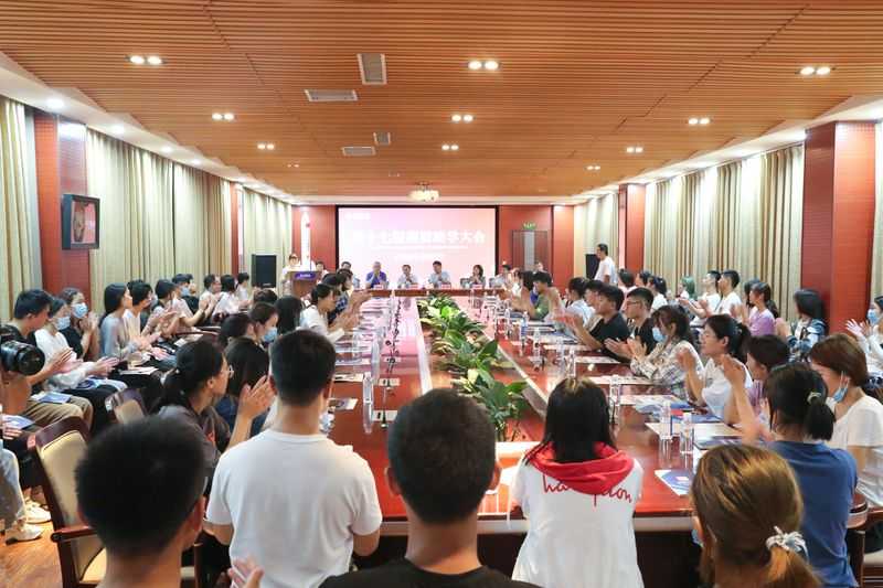  大愛伸援手·情暖學(xué)子心｜河南礦山第十七屆捐資助學(xué)大會隆重召開！