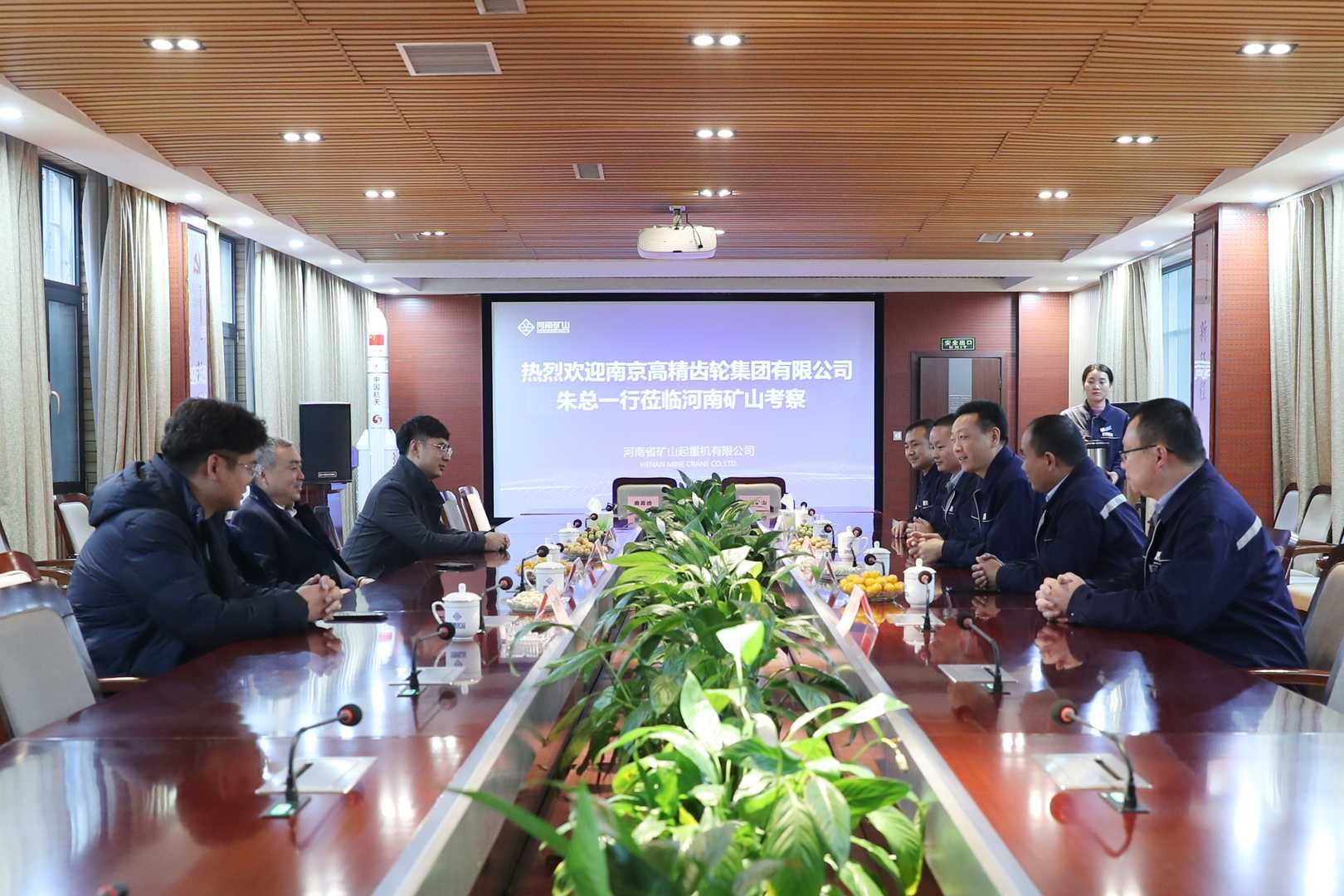 雙贏！河南礦山與南高齒集團(tuán)結(jié)成長(zhǎng)期戰(zhàn)略合作伙伴！