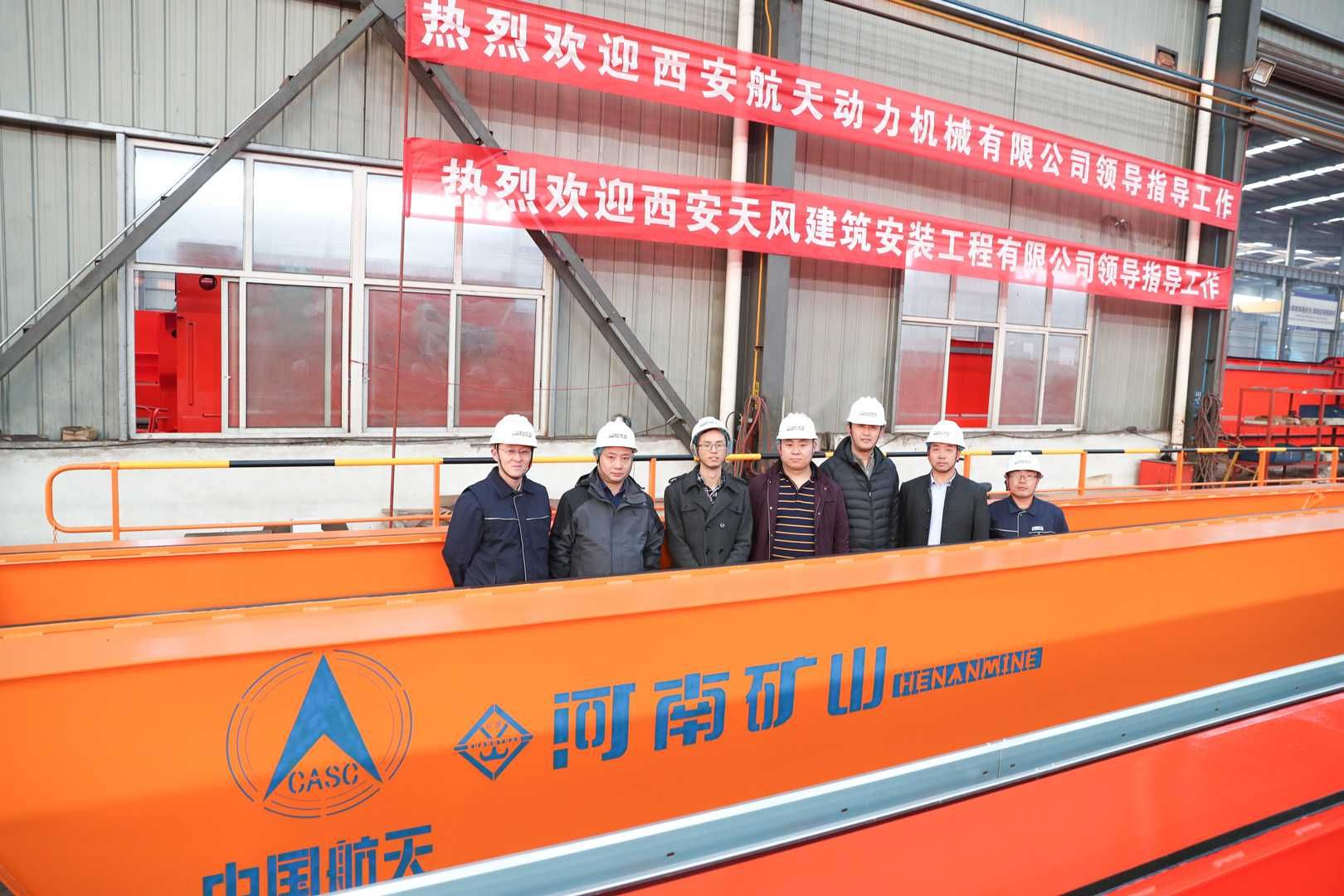 目標(biāo)星辰大海！河南礦山攜手中國航天科技集團(tuán)共筑航天夢(mèng)！