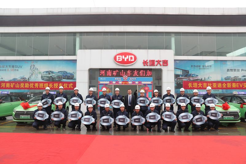 420余萬元！河南礦山再次重獎(jiǎng)一線功臣