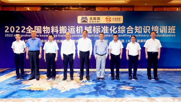 河南省礦山起重機(jī)有限公司